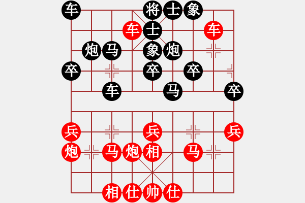 象棋棋譜圖片：彭長(zhǎng)安 先勝 葉輝 - 步數(shù)：30 