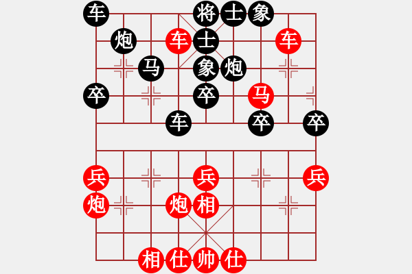 象棋棋譜圖片：彭長(zhǎng)安 先勝 葉輝 - 步數(shù)：40 