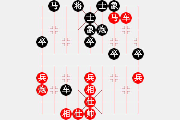 象棋棋譜圖片：彭長(zhǎng)安 先勝 葉輝 - 步數(shù)：50 