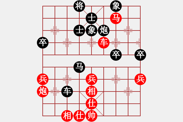 象棋棋譜圖片：彭長(zhǎng)安 先勝 葉輝 - 步數(shù)：60 