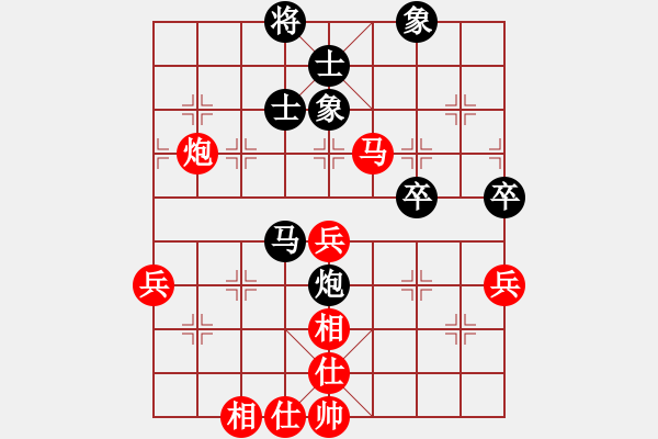 象棋棋譜圖片：彭長(zhǎng)安 先勝 葉輝 - 步數(shù)：70 