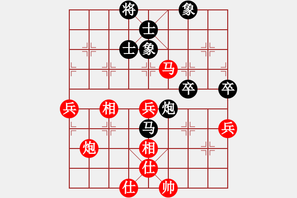 象棋棋譜圖片：彭長(zhǎng)安 先勝 葉輝 - 步數(shù)：79 