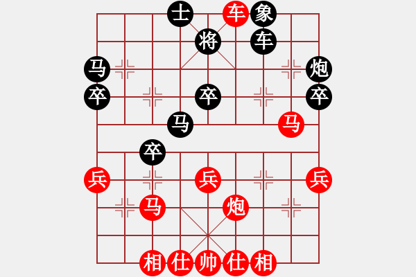 象棋棋谱图片：第七桌 武俊强先胜刘永成 - 步数：40 