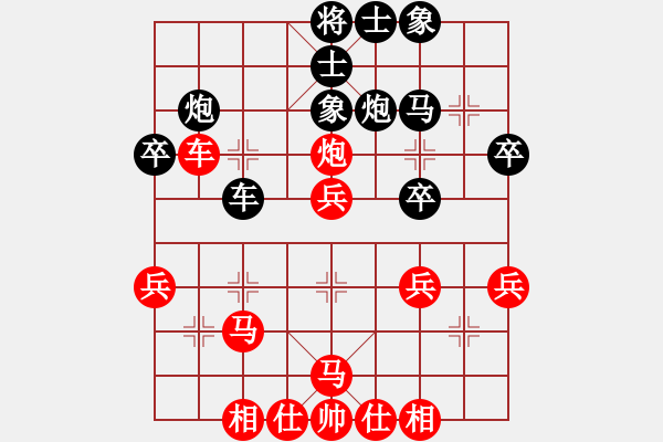 象棋棋谱图片：炫锋比赛三(5f)-和-象联叁号(5f) - 步数：30 