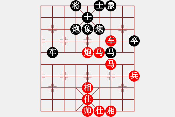 象棋棋谱图片：炫锋比赛三(5f)-和-象联叁号(5f) - 步数：60 