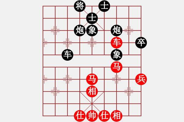 象棋棋谱图片：炫锋比赛三(5f)-和-象联叁号(5f) - 步数：70 