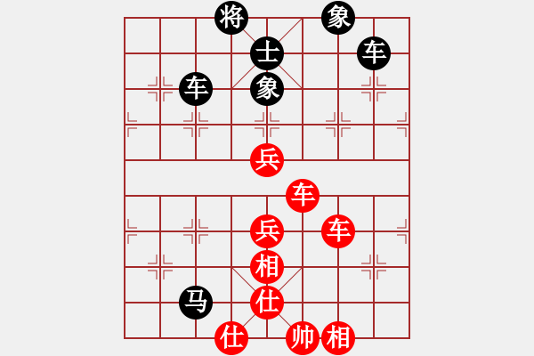 象棋棋譜圖片：生意興隆(日帥)-和-丐幫傳人(8段) - 步數：100 