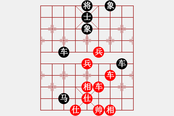 象棋棋譜圖片：生意興隆(日帥)-和-丐幫傳人(8段) - 步數：110 