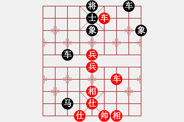 象棋棋譜圖片：生意興隆(日帥)-和-丐幫傳人(8段) - 步數：130 