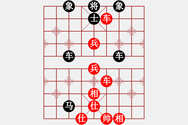 象棋棋譜圖片：生意興隆(日帥)-和-丐幫傳人(8段) - 步數：140 