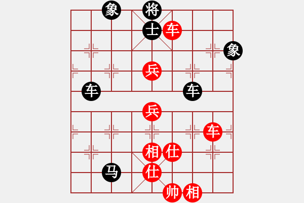 象棋棋譜圖片：生意興隆(日帥)-和-丐幫傳人(8段) - 步數：150 