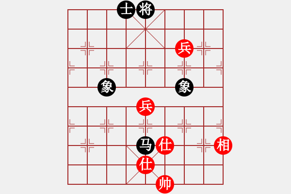 象棋棋譜圖片：生意興隆(日帥)-和-丐幫傳人(8段) - 步數：190 