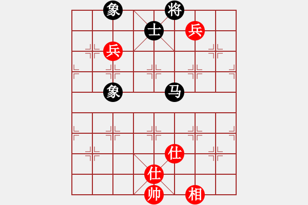 象棋棋譜圖片：生意興隆(日帥)-和-丐幫傳人(8段) - 步數：210 