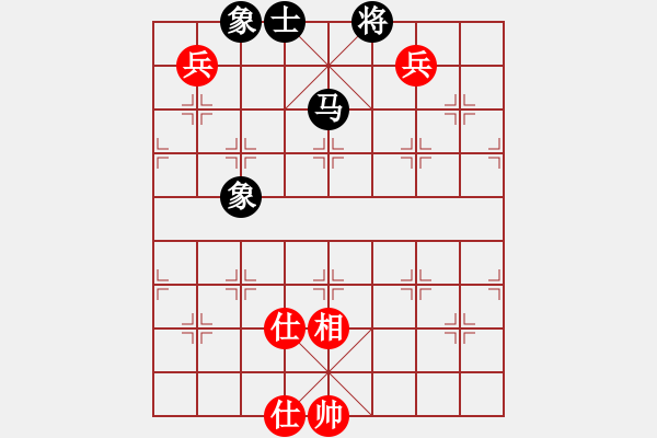 象棋棋譜圖片：生意興隆(日帥)-和-丐幫傳人(8段) - 步數：250 