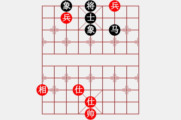 象棋棋譜圖片：生意興隆(日帥)-和-丐幫傳人(8段) - 步數：260 