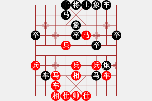 象棋棋譜圖片：生意興隆(日帥)-和-丐幫傳人(8段) - 步數：30 