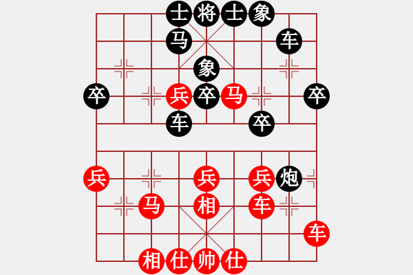 象棋棋譜圖片：生意興隆(日帥)-和-丐幫傳人(8段) - 步數：40 