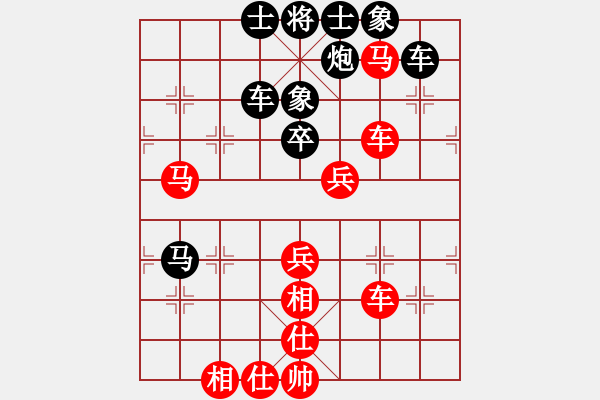 象棋棋譜圖片：生意興隆(日帥)-和-丐幫傳人(8段) - 步數：70 