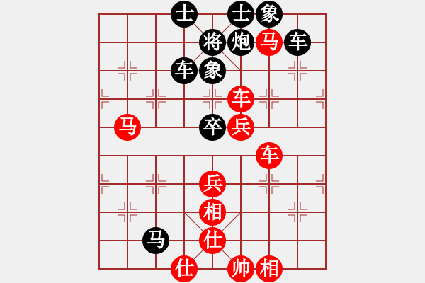 象棋棋譜圖片：生意興隆(日帥)-和-丐幫傳人(8段) - 步數：80 