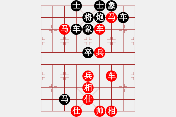 象棋棋譜圖片：生意興隆(日帥)-和-丐幫傳人(8段) - 步數：90 