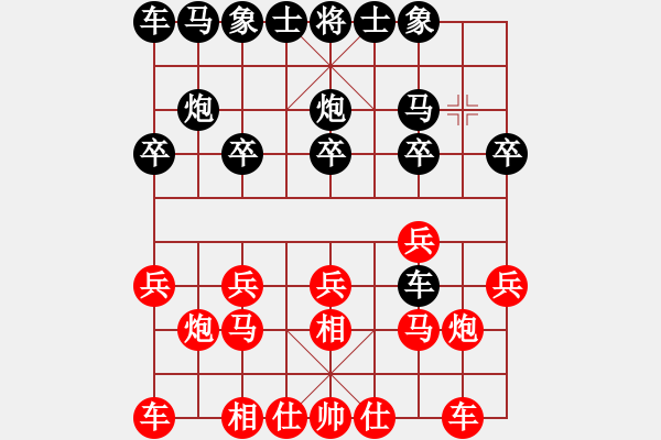 象棋棋谱图片：吕钦 先和 杨官璘 - 步数：10 