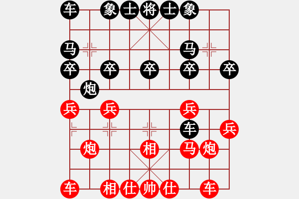 象棋棋谱图片：吕钦 先和 杨官璘 - 步数：20 