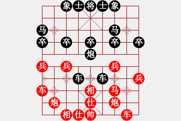 象棋棋谱图片：吕钦 先和 杨官璘 - 步数：30 