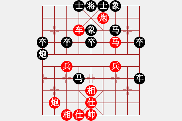 象棋棋谱图片：吕钦 先和 杨官璘 - 步数：50 