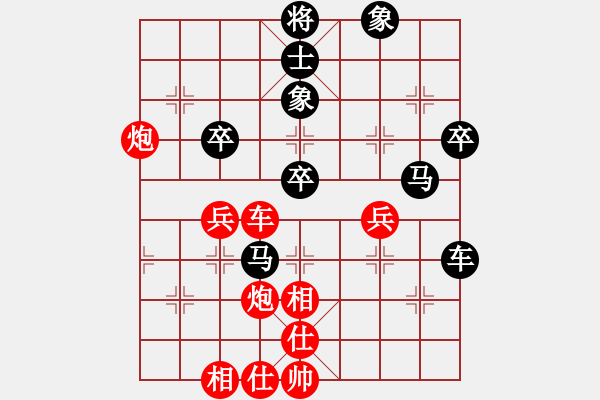 象棋棋谱图片：吕钦 先和 杨官璘 - 步数：70 