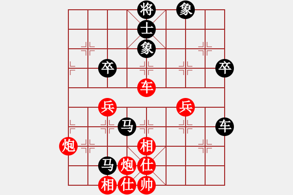 象棋棋谱图片：吕钦 先和 杨官璘 - 步数：80 