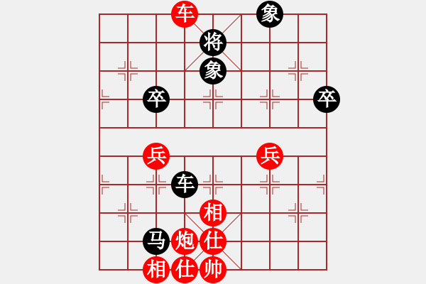 象棋棋谱图片：吕钦 先和 杨官璘 - 步数：90 