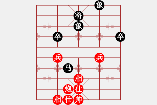 象棋棋谱图片：吕钦 先和 杨官璘 - 步数：92 
