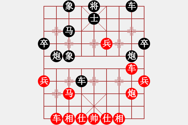 象棋棋譜圖片：左馬盤(pán)河和棋譜 - 步數(shù)：40 