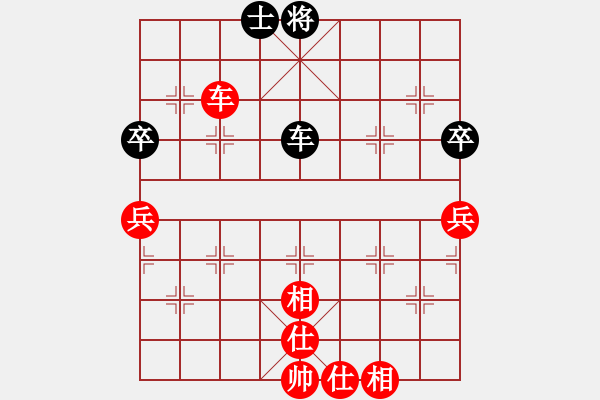 象棋棋譜圖片：左馬盤(pán)河和棋譜 - 步數(shù)：65 