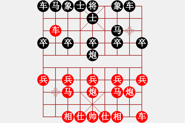 象棋棋譜圖片：剛給他 - 步數(shù)：10 