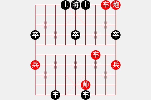 象棋棋譜圖片：剛給他 - 步數(shù)：80 