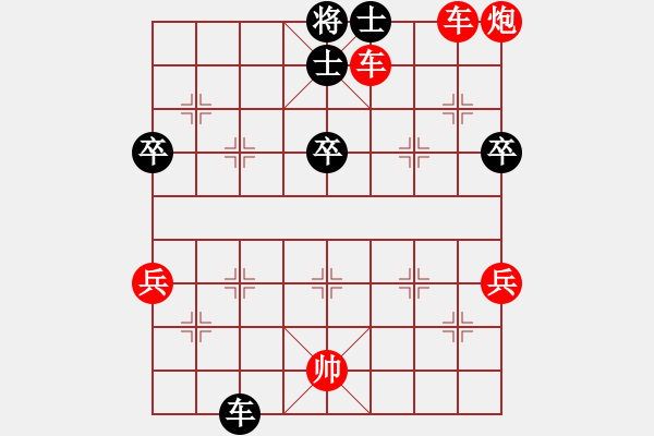 象棋棋譜圖片：剛給他 - 步數(shù)：89 