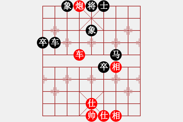 象棋棋譜圖片：去棋中論壇(月將)-負-聯(lián)盟草塘蛙(月將) - 步數(shù)：100 