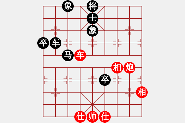 象棋棋譜圖片：去棋中論壇(月將)-負-聯(lián)盟草塘蛙(月將) - 步數(shù)：120 