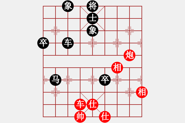 象棋棋譜圖片：去棋中論壇(月將)-負-聯(lián)盟草塘蛙(月將) - 步數(shù)：130 