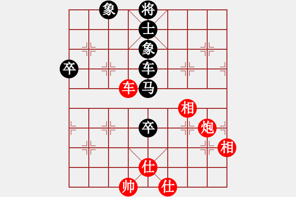 象棋棋譜圖片：去棋中論壇(月將)-負-聯(lián)盟草塘蛙(月將) - 步數(shù)：140 