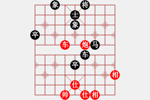 象棋棋譜圖片：去棋中論壇(月將)-負-聯(lián)盟草塘蛙(月將) - 步數(shù)：160 