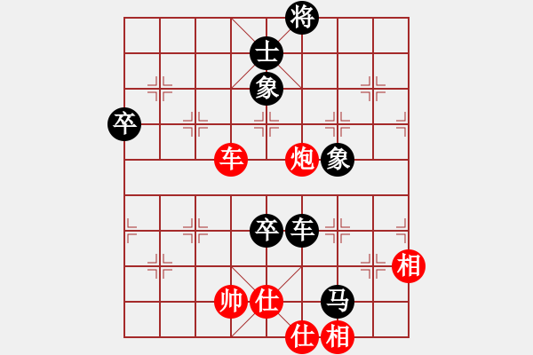 象棋棋譜圖片：去棋中論壇(月將)-負-聯(lián)盟草塘蛙(月將) - 步數(shù)：170 