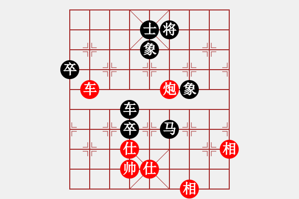 象棋棋譜圖片：去棋中論壇(月將)-負-聯(lián)盟草塘蛙(月將) - 步數(shù)：180 