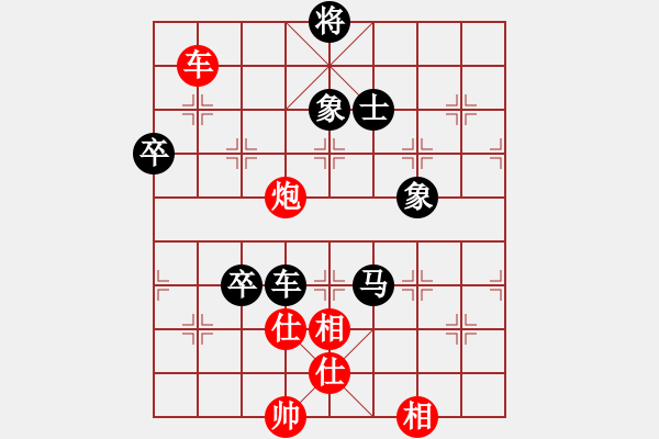 象棋棋譜圖片：去棋中論壇(月將)-負-聯(lián)盟草塘蛙(月將) - 步數(shù)：190 