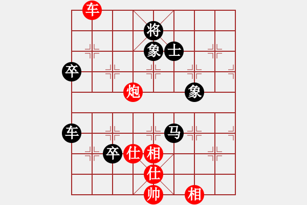 象棋棋譜圖片：去棋中論壇(月將)-負-聯(lián)盟草塘蛙(月將) - 步數(shù)：200 