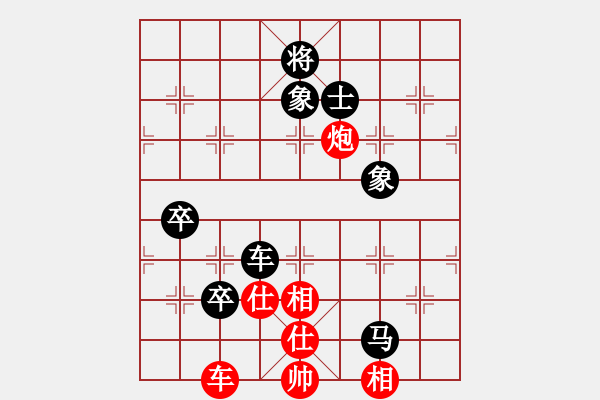 象棋棋譜圖片：去棋中論壇(月將)-負-聯(lián)盟草塘蛙(月將) - 步數(shù)：210 