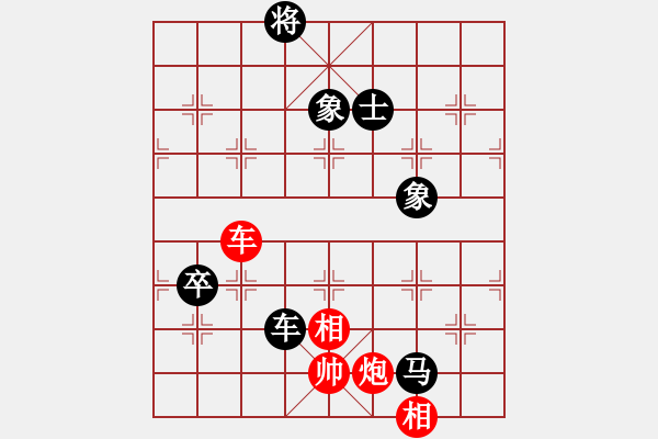 象棋棋譜圖片：去棋中論壇(月將)-負-聯(lián)盟草塘蛙(月將) - 步數(shù)：220 