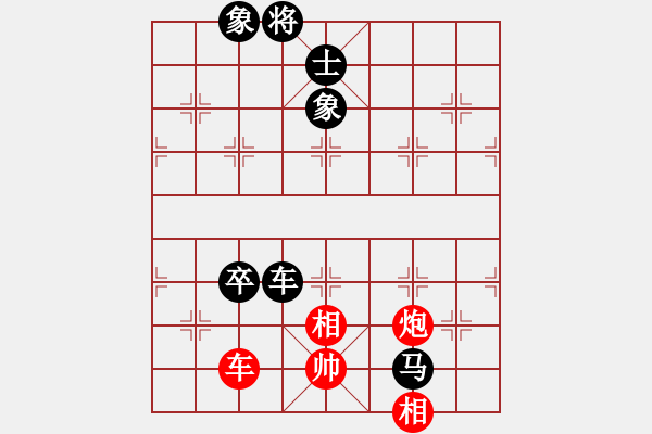 象棋棋譜圖片：去棋中論壇(月將)-負-聯(lián)盟草塘蛙(月將) - 步數(shù)：230 