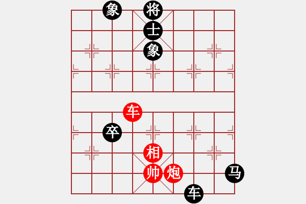 象棋棋譜圖片：去棋中論壇(月將)-負-聯(lián)盟草塘蛙(月將) - 步數(shù)：240 